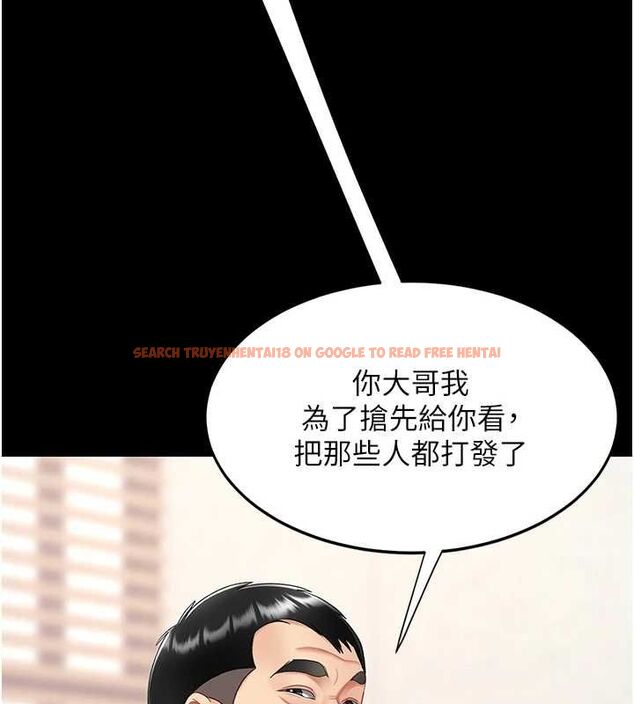 查看漫画復仇母女丼 - 第98話-朋友愛妻的便當 - sayhentaiz.net中的3191184图片