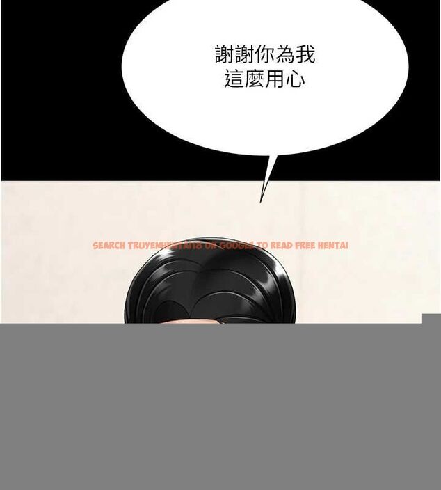查看漫画復仇母女丼 - 第98話-朋友愛妻的便當 - sayhentaiz.net中的3191187图片