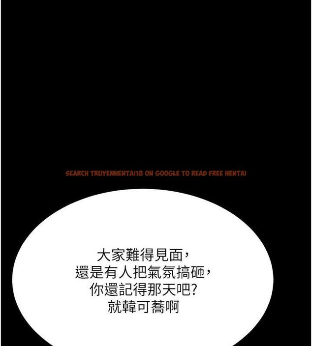 查看漫画復仇母女丼 - 第98話-朋友愛妻的便當 - sayhentaiz.net中的3191192图片