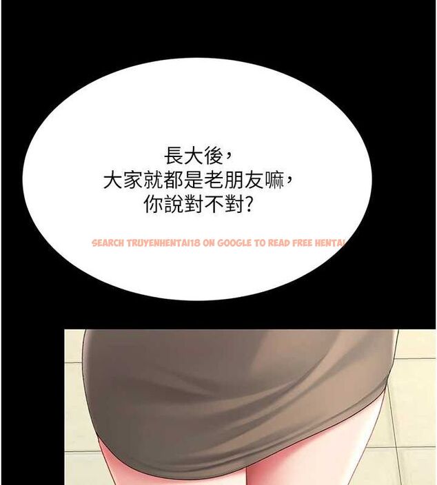 查看漫画復仇母女丼 - 第98話-朋友愛妻的便當 - sayhentaiz.net中的3191197图片