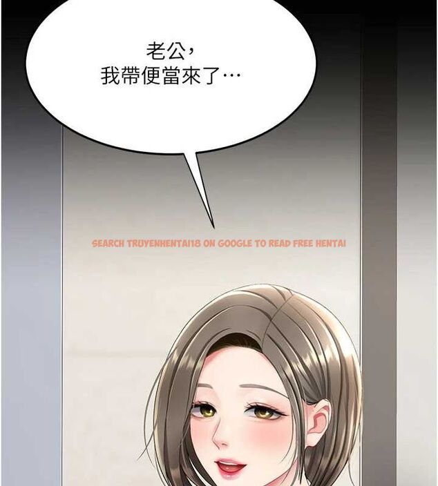 查看漫画復仇母女丼 - 第98話-朋友愛妻的便當 - sayhentaiz.net中的3191203图片