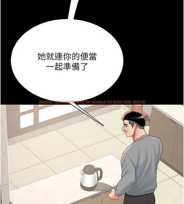 查看漫画復仇母女丼 - 第98話-朋友愛妻的便當 - sayhentaiz.net中的3191207图片
