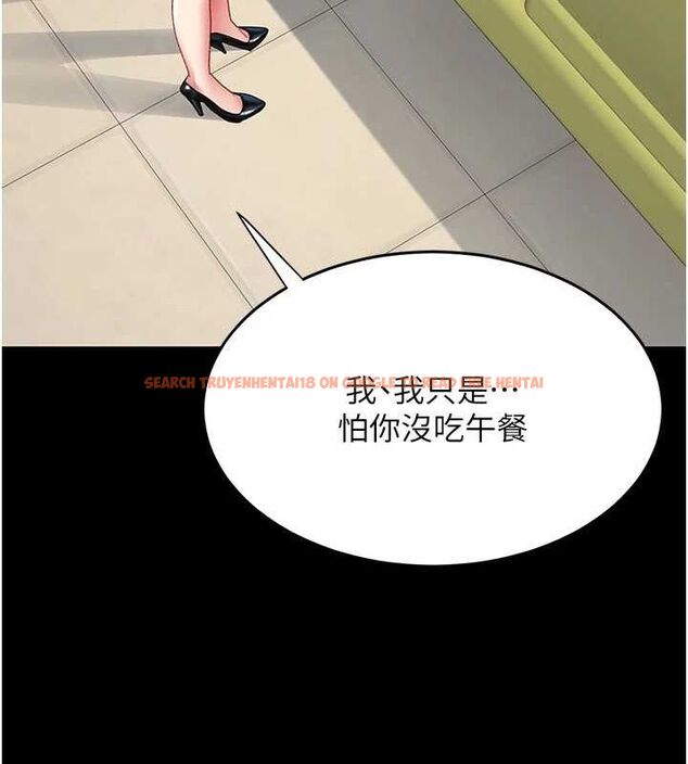 查看漫画復仇母女丼 - 第98話-朋友愛妻的便當 - sayhentaiz.net中的3191209图片