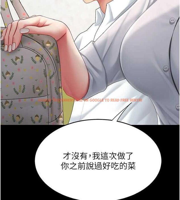 查看漫画復仇母女丼 - 第98話-朋友愛妻的便當 - sayhentaiz.net中的3191212图片