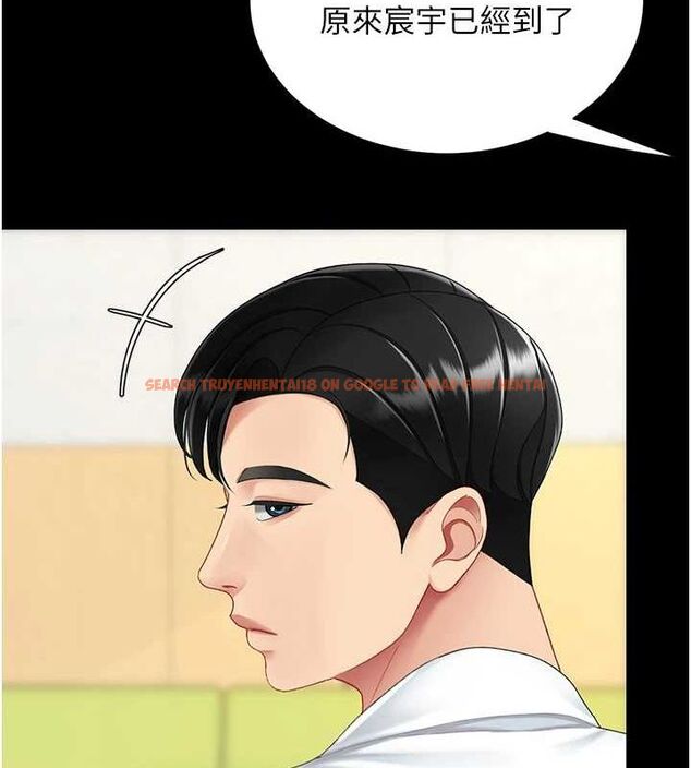 查看漫画復仇母女丼 - 第99話-我想讓你心情變好 - sayhentaiz.net中的3221577图片