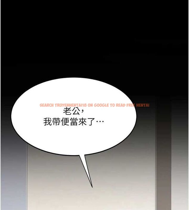 查看漫画復仇母女丼 - 第99話-我想讓你心情變好 - sayhentaiz.net中的3221579图片