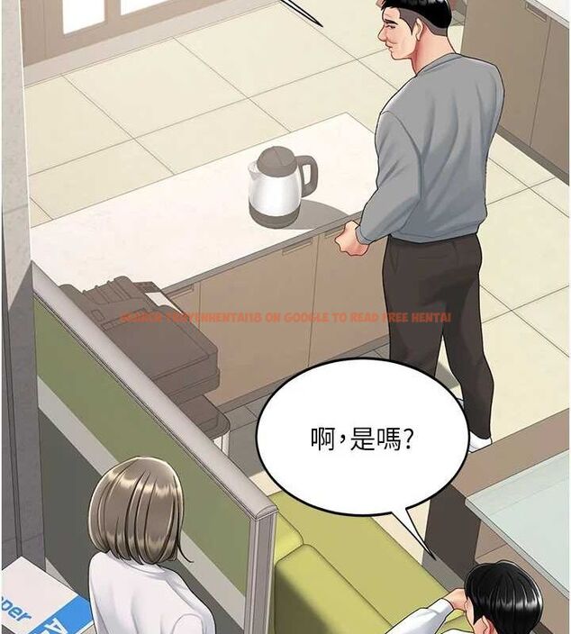 查看漫画復仇母女丼 - 第99話-我想讓你心情變好 - sayhentaiz.net中的3221584图片