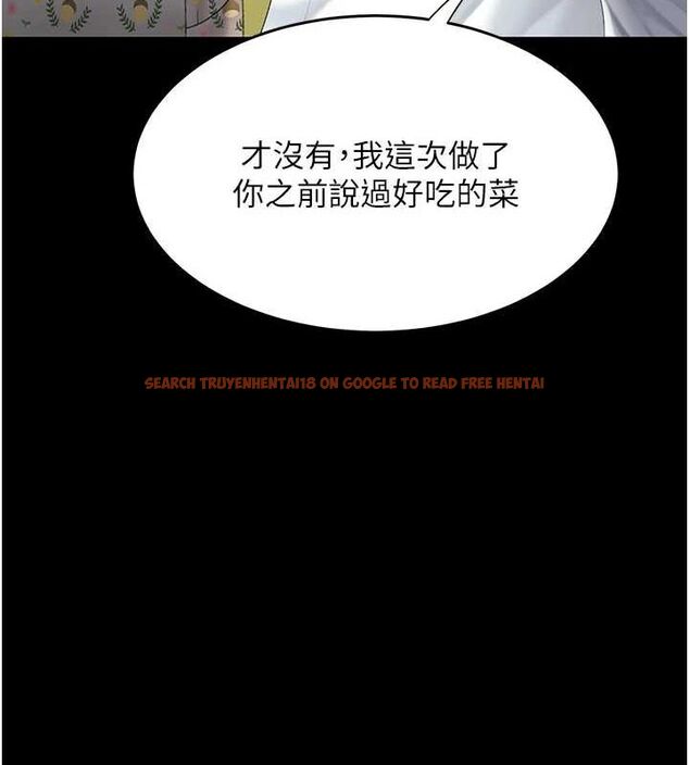 查看漫画復仇母女丼 - 第99話-我想讓你心情變好 - sayhentaiz.net中的3221589图片