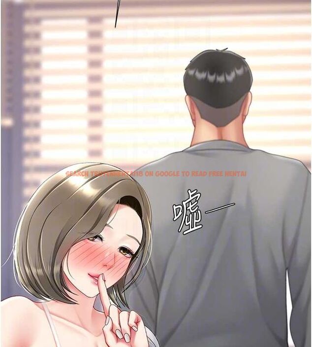 查看漫画復仇母女丼 - 第99話-我想讓你心情變好 - sayhentaiz.net中的3221592图片