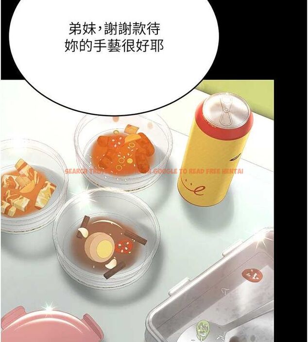 查看漫画復仇母女丼 - 第99話-我想讓你心情變好 - sayhentaiz.net中的3221597图片
