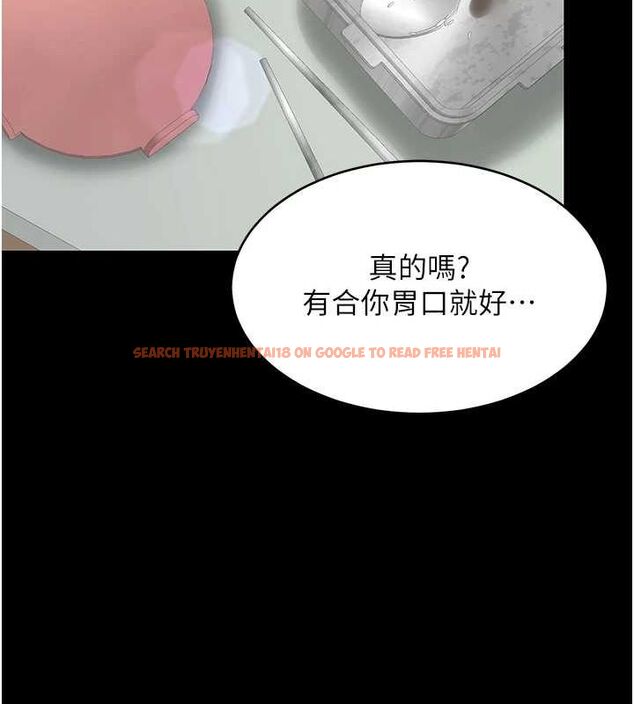 查看漫画復仇母女丼 - 第99話-我想讓你心情變好 - sayhentaiz.net中的3221598图片