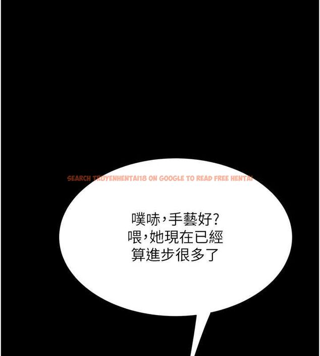 查看漫画復仇母女丼 - 第99話-我想讓你心情變好 - sayhentaiz.net中的3221599图片