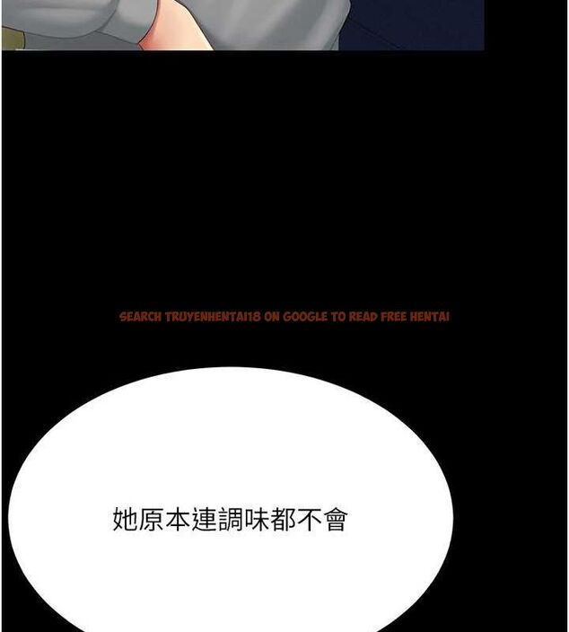 查看漫画復仇母女丼 - 第99話-我想讓你心情變好 - sayhentaiz.net中的3221601图片
