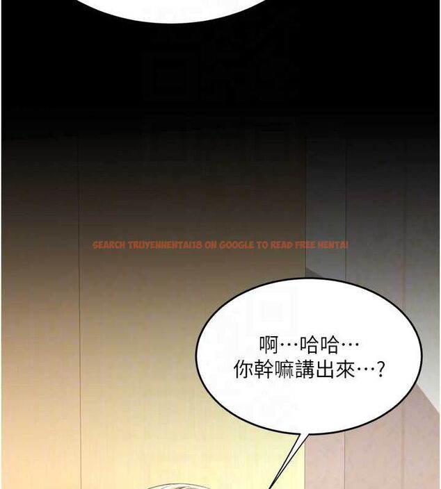 查看漫画復仇母女丼 - 第99話-我想讓你心情變好 - sayhentaiz.net中的3221605图片