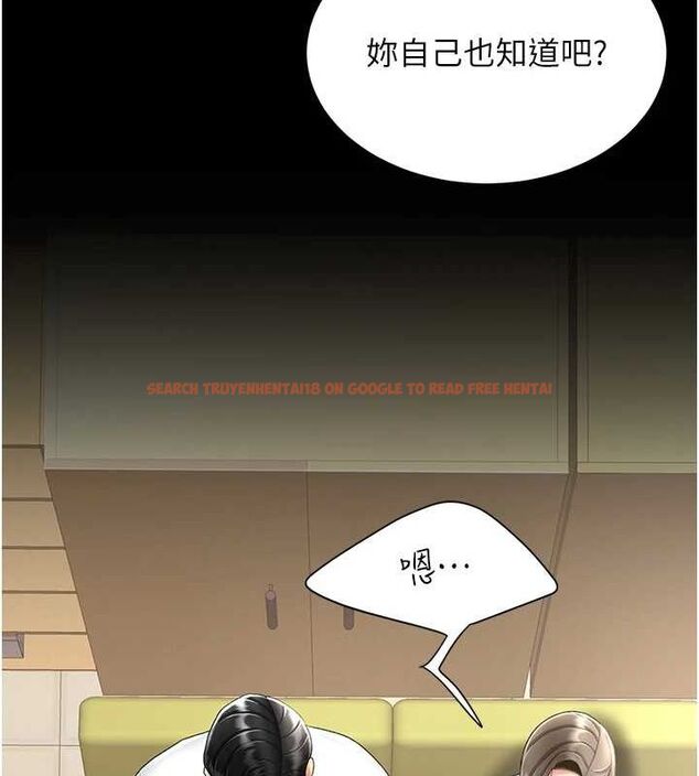 查看漫画復仇母女丼 - 第99話-我想讓你心情變好 - sayhentaiz.net中的3221609图片