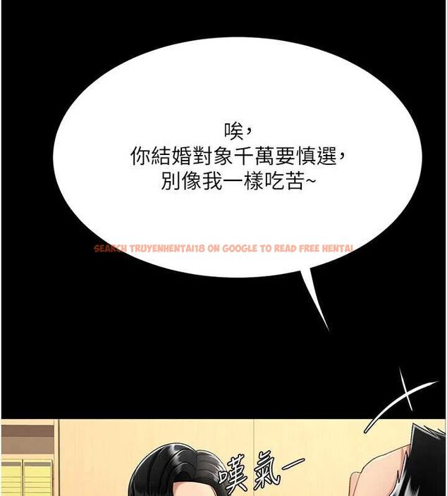 查看漫画復仇母女丼 - 第99話-我想讓你心情變好 - sayhentaiz.net中的3221613图片