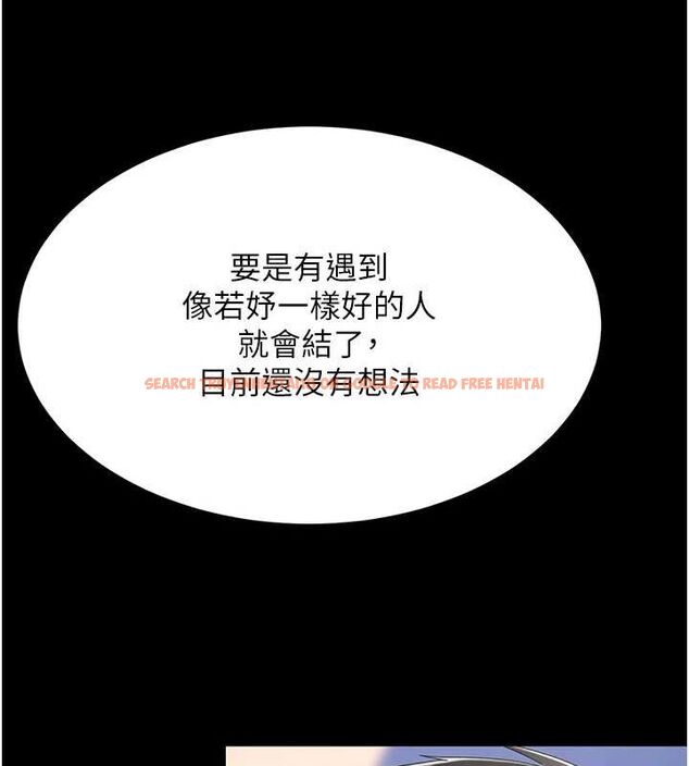 查看漫画復仇母女丼 - 第99話-我想讓你心情變好 - sayhentaiz.net中的3221615图片