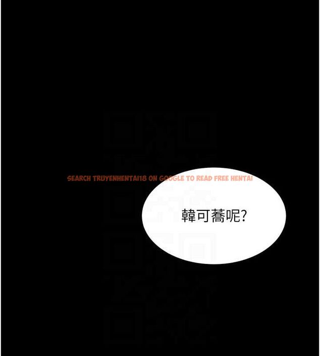 查看漫画復仇母女丼 - 第99話-我想讓你心情變好 - sayhentaiz.net中的3221617图片