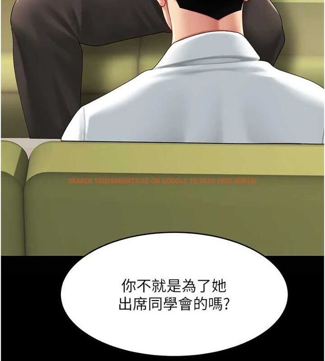 查看漫画復仇母女丼 - 第99話-我想讓你心情變好 - sayhentaiz.net中的3221621图片