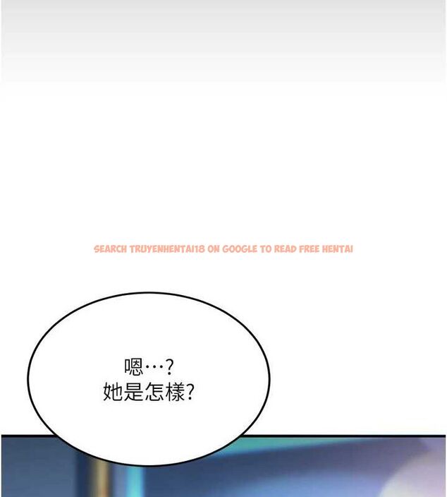 查看漫画復仇母女丼 - 第99話-我想讓你心情變好 - sayhentaiz.net中的3221623图片