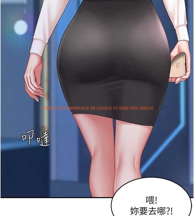 查看漫画復仇母女丼 - 第99話-我想讓你心情變好 - sayhentaiz.net中的3221625图片