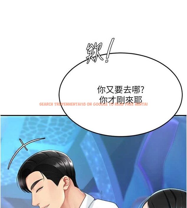 查看漫画復仇母女丼 - 第99話-我想讓你心情變好 - sayhentaiz.net中的3221629图片