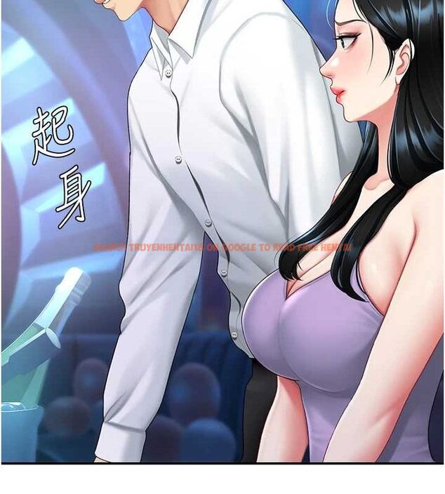 查看漫画復仇母女丼 - 第99話-我想讓你心情變好 - sayhentaiz.net中的3221630图片