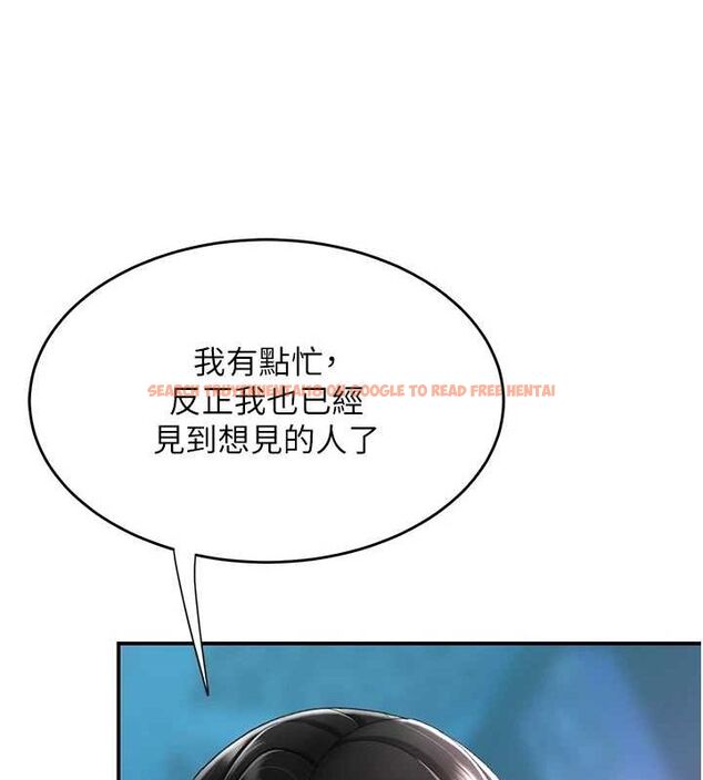 查看漫画復仇母女丼 - 第99話-我想讓你心情變好 - sayhentaiz.net中的3221631图片