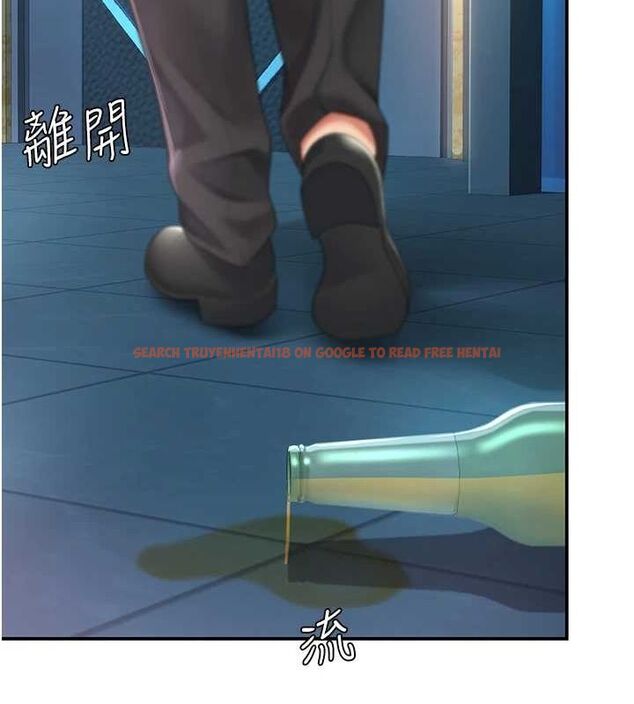 查看漫画復仇母女丼 - 第99話-我想讓你心情變好 - sayhentaiz.net中的3221637图片
