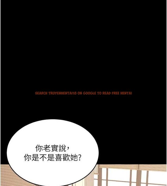 查看漫画復仇母女丼 - 第99話-我想讓你心情變好 - sayhentaiz.net中的3221641图片