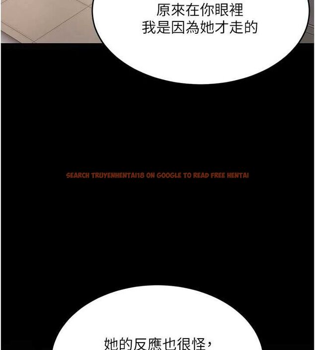 查看漫画復仇母女丼 - 第99話-我想讓你心情變好 - sayhentaiz.net中的3221643图片