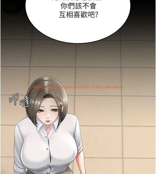 查看漫画復仇母女丼 - 第99話-我想讓你心情變好 - sayhentaiz.net中的3221644图片