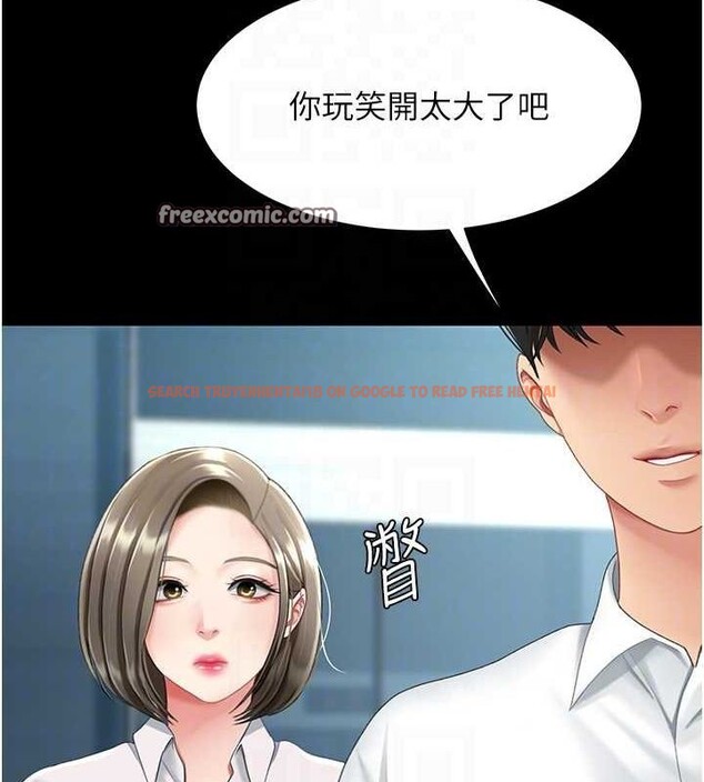 查看漫画復仇母女丼 - 第99話-我想讓你心情變好 - sayhentaiz.net中的3221648图片