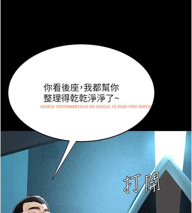 查看漫画復仇母女丼 - 第99話-我想讓你心情變好 - sayhentaiz.net中的3221657图片