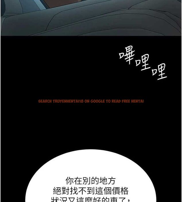 查看漫画復仇母女丼 - 第99話-我想讓你心情變好 - sayhentaiz.net中的3221659图片