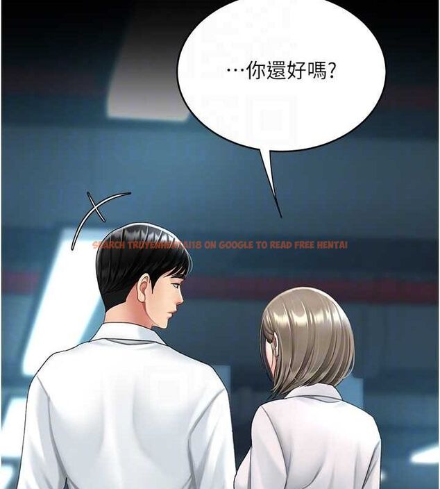 查看漫画復仇母女丼 - 第99話-我想讓你心情變好 - sayhentaiz.net中的3221670图片