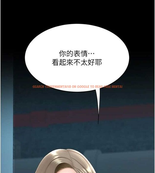 查看漫画復仇母女丼 - 第99話-我想讓你心情變好 - sayhentaiz.net中的3221673图片