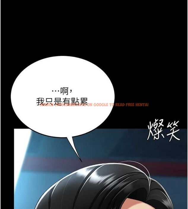 查看漫画復仇母女丼 - 第99話-我想讓你心情變好 - sayhentaiz.net中的3221679图片
