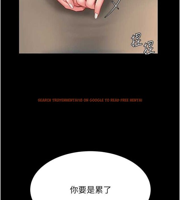 查看漫画復仇母女丼 - 第99話-我想讓你心情變好 - sayhentaiz.net中的3221685图片