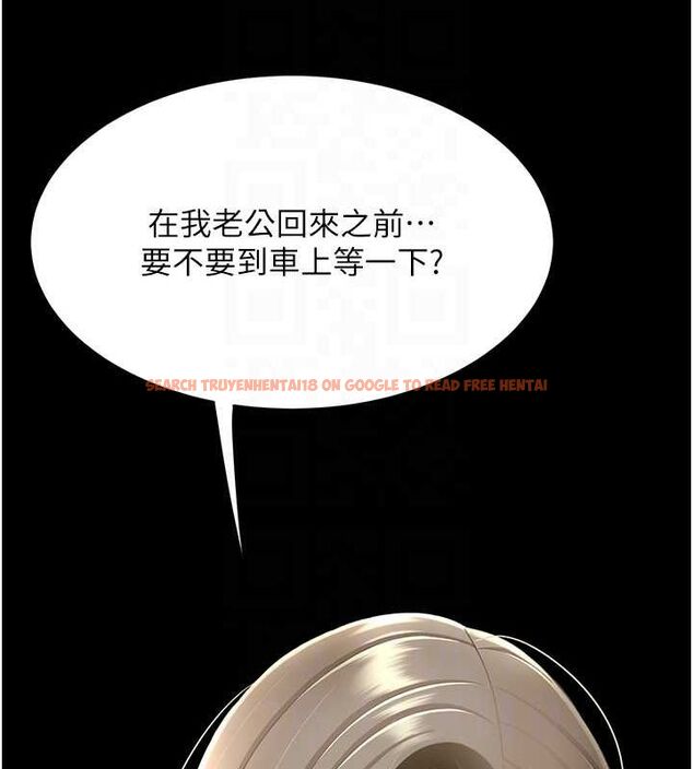 查看漫画復仇母女丼 - 第99話-我想讓你心情變好 - sayhentaiz.net中的3221689图片