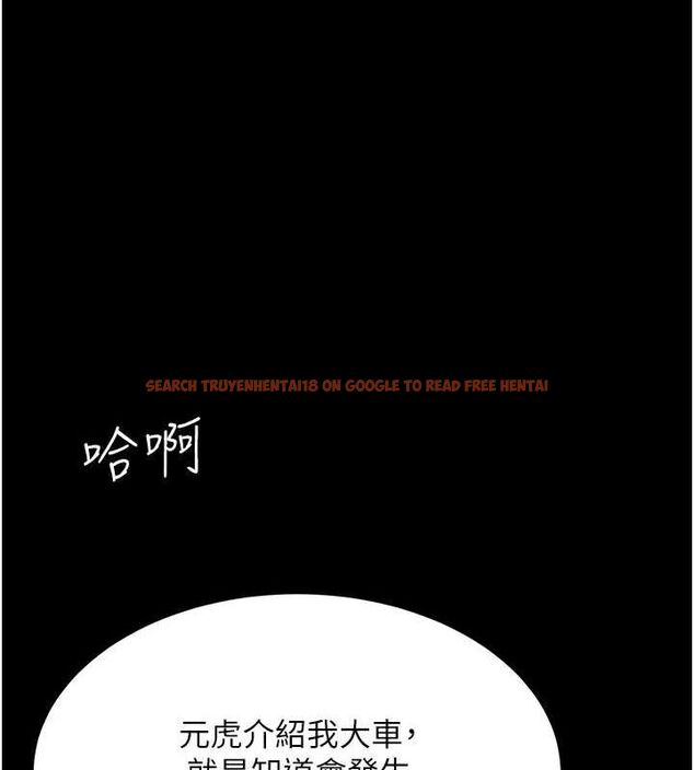 查看漫画復仇母女丼 - 第99話-我想讓你心情變好 - sayhentaiz.net中的3221695图片
