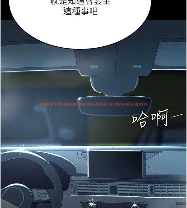 查看漫画復仇母女丼 - 第99話-我想讓你心情變好 - sayhentaiz.net中的3221696图片