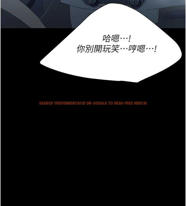 查看漫画復仇母女丼 - 第99話-我想讓你心情變好 - sayhentaiz.net中的3221697图片