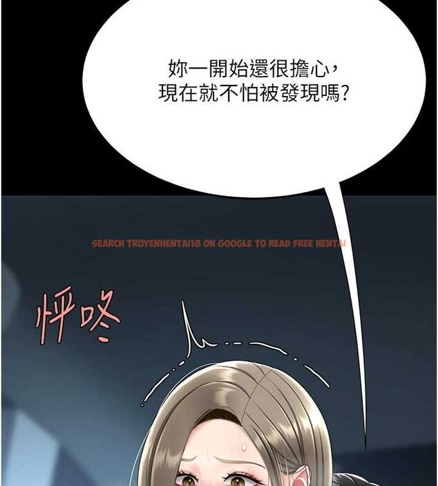 查看漫画復仇母女丼 - 第99話-我想讓你心情變好 - sayhentaiz.net中的3221700图片
