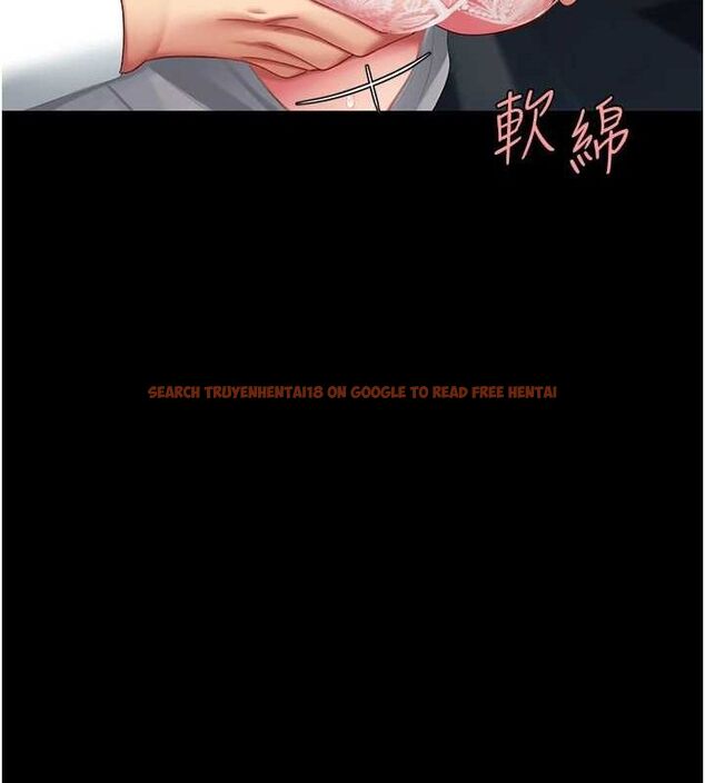 查看漫画復仇母女丼 - 第99話-我想讓你心情變好 - sayhentaiz.net中的3221705图片