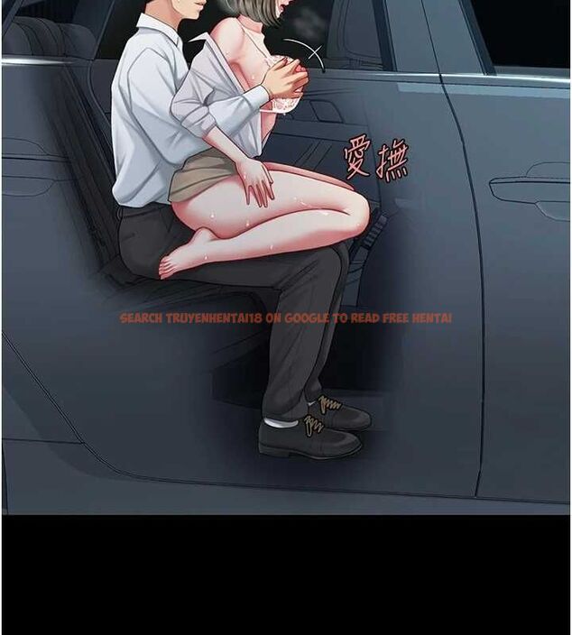 查看漫画復仇母女丼 - 第99話-我想讓你心情變好 - sayhentaiz.net中的3221707图片