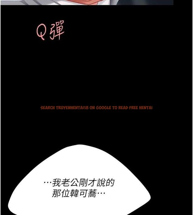 查看漫画復仇母女丼 - 第99話-我想讓你心情變好 - sayhentaiz.net中的3221710图片