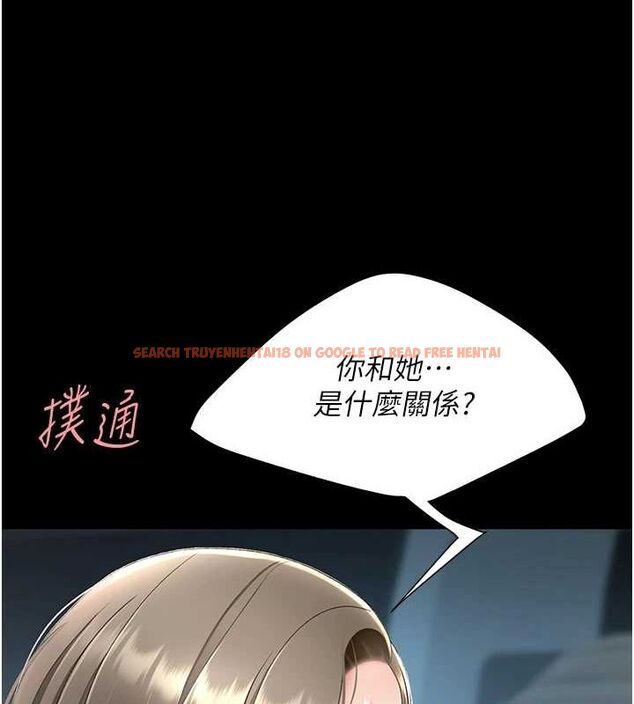 查看漫画復仇母女丼 - 第99話-我想讓你心情變好 - sayhentaiz.net中的3221713图片