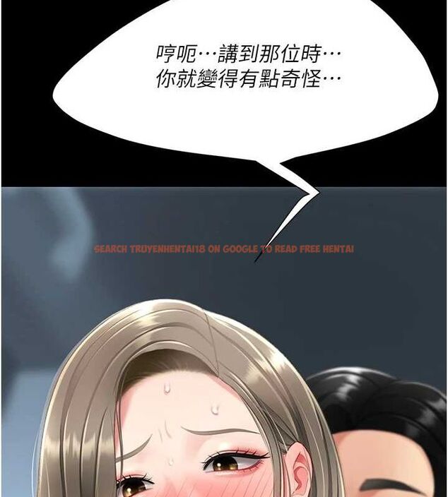 查看漫画復仇母女丼 - 第99話-我想讓你心情變好 - sayhentaiz.net中的3221718图片