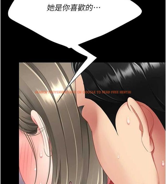 查看漫画復仇母女丼 - 第99話-我想讓你心情變好 - sayhentaiz.net中的3221721图片